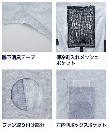 【全4色】MHAK空調服神服フード付きヤッケ7分袖