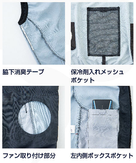 【全3色】MHAK空調風神服フード付きベスト