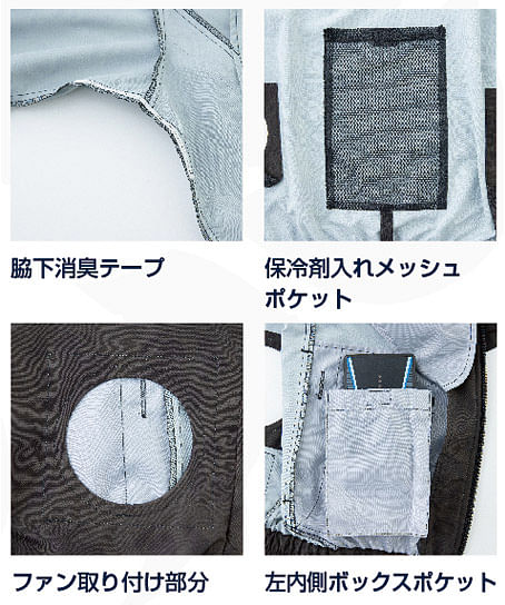 【全3色】MHAK空調風神服フード付き半袖ブルゾン