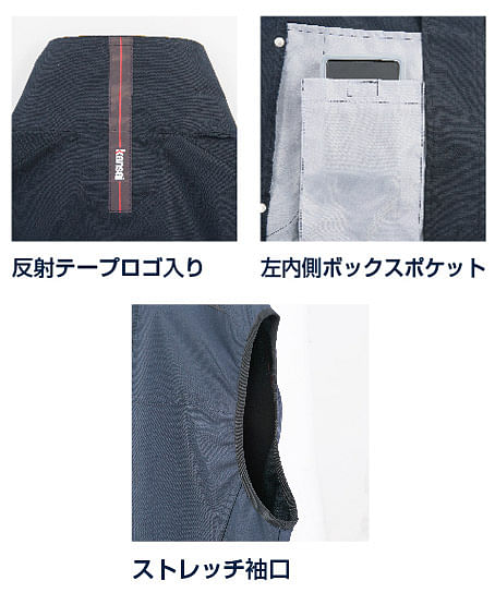 【KANSAI】全5色・カンサイ綿混空調服神服ベスト（消臭テープ）
