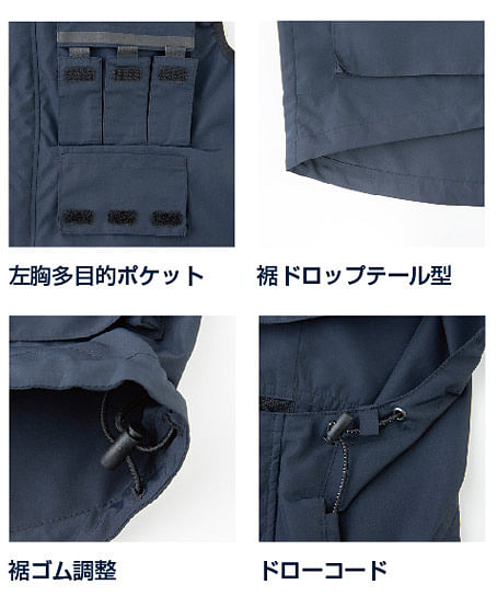 【KANSAI】全2色・カンサイ空調服神服フード付きベスト