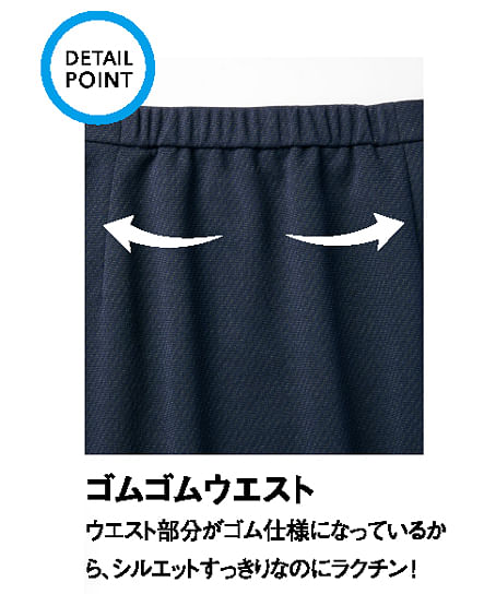 【全2色】極軽ニットAラインスカート（ストレッチ・抗ウイルス加工・ウエストゴム）