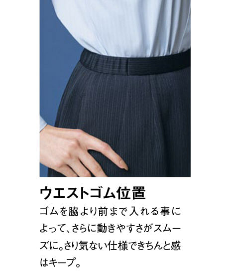 【全1色】タイトスカート（ニット・制電・56cm丈）