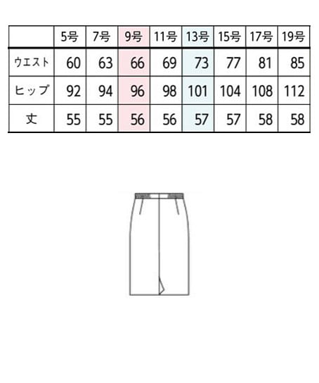 【全2色】タイトスカート（ストレッチ・エコ・56cm丈） サイズ詳細