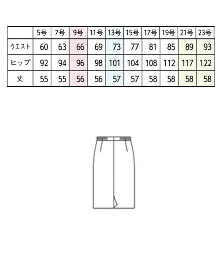 【全2色】タイトスカート（ニット・エコ・56cm丈） サイズ詳細