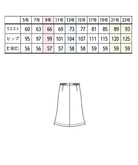 【全2色】Aラインスカート（ニット・エコ・57cm丈） サイズ詳細