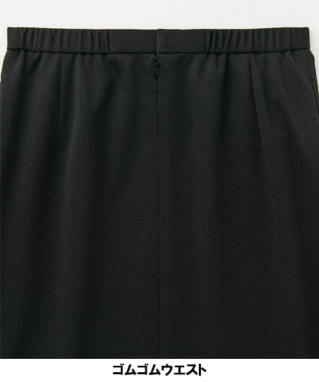 【全2色】Aラインスカート（ニット・57cm丈/9号）