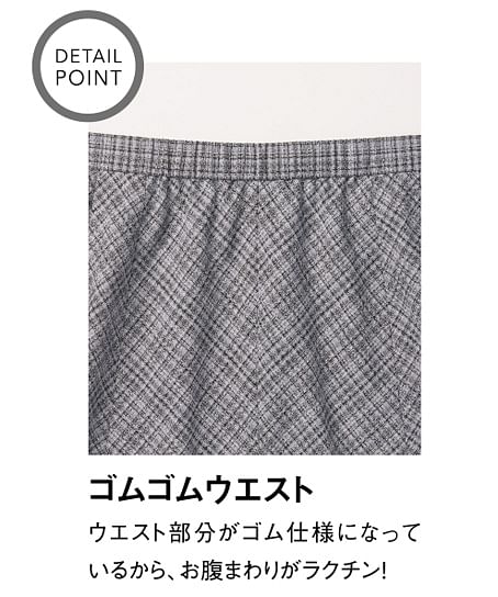 【全1色】マーメイドスカート（60cm丈・エコ・TioTioプレミアム）