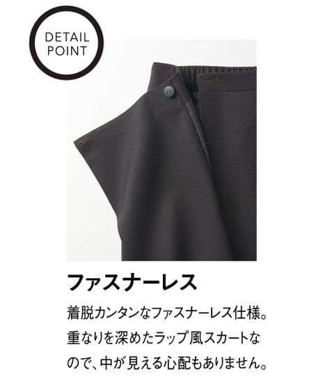 【全１色】プリーツスカート（ストレッチ・エコ素材・60cm丈）
