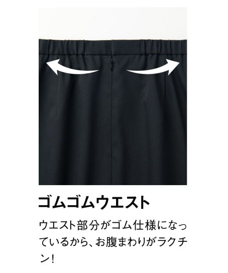 【全3色】タイトスカート（ストレッチ・制電・56cm丈）