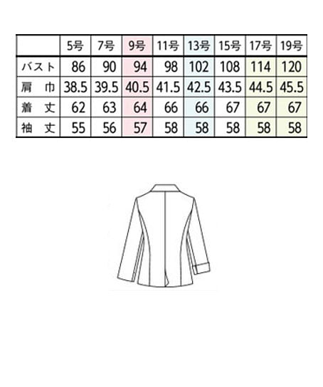 【全2色】ジャケット（ストレッチ・エコ） サイズ詳細