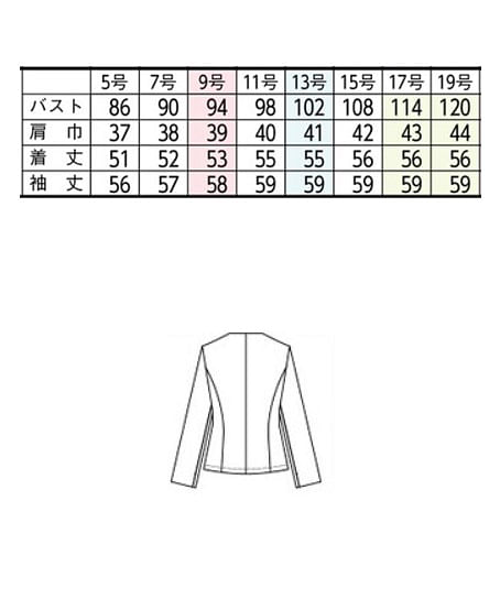 【全2色】ノーカラージャケット（ニット・背抜き仕立て） サイズ詳細