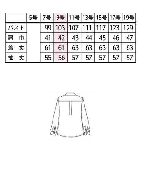 【全2色】シャツ（ストレッチ） サイズ詳細