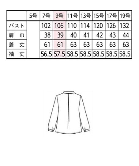 【全2色】ブラウス（ストレッチ） サイズ詳細