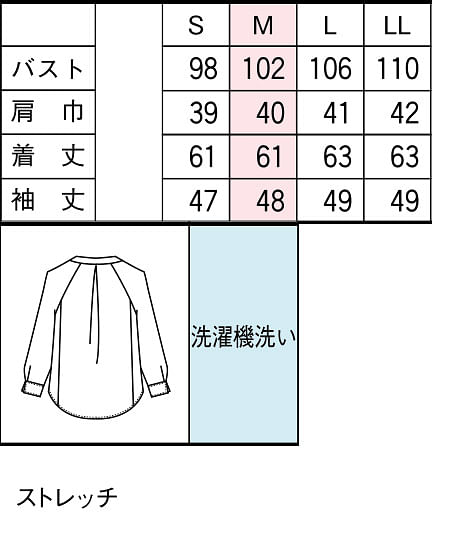 3wayブラウスジャケット(九分袖)(エレガンスシャドーチドリ） サイズ詳細