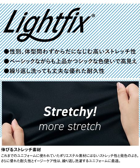 【全3色】テーパードパンツ（ストレッチ・制電・エコ・レディース）