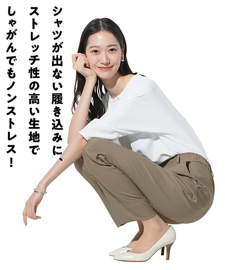 【全3色】テーパードパンツ（ストレッチ・制電・エコ・レディース）