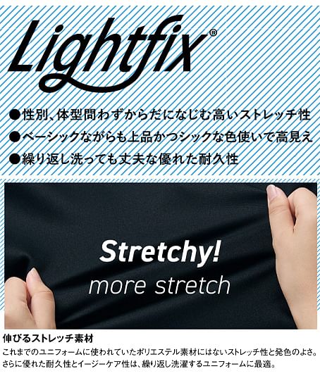 【全3色】テーパードパンツ（ストレッチ・制電・エコ・メンズ）