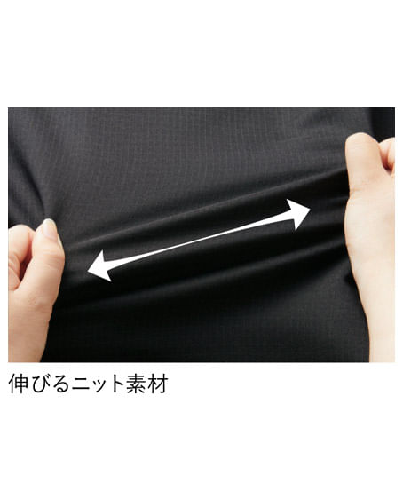 【全１色】パンツ（テーパード・ストレッチ・エコ素材）