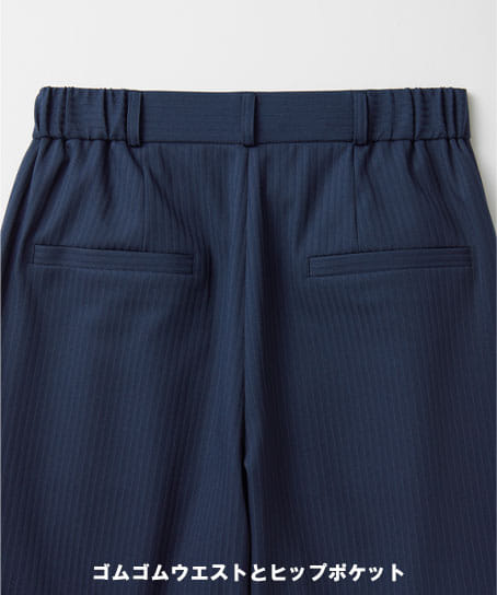 【全2色】パンツ（ストレッチ・エコ素材・オールシーズン対応）