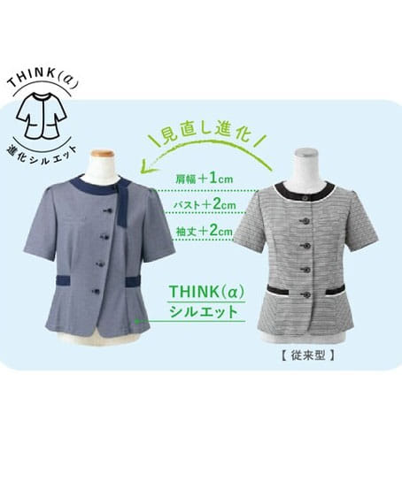 【全2色】オーバーブラウス(ニット・UVカット・吸水速乾・透け防止・汚れ除去・高通気度174.1㎤/㎠・s)