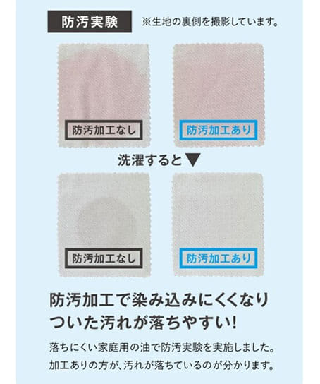 【全2色】オーバーブラウス(ニット・UVカット・吸水速乾・透け防止・汚れ除去・高通気度174.1㎤/㎠・s)