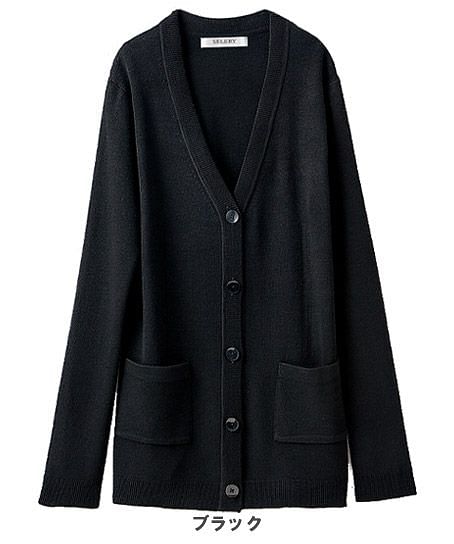 【全3色】ロングカーディガン（ニット・抗ピル糸）