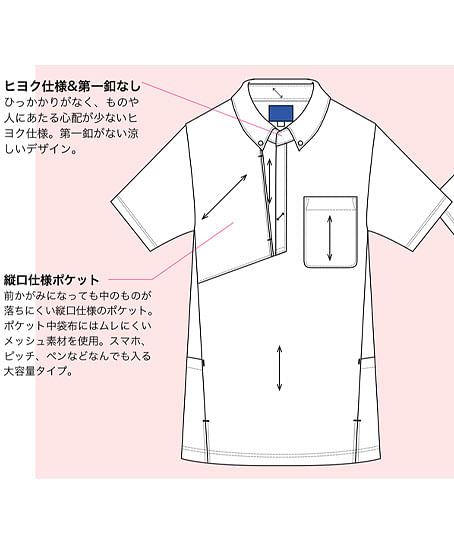 【TioTioプレミアム加工】全3色・ロングポロシャツ(男女兼用)