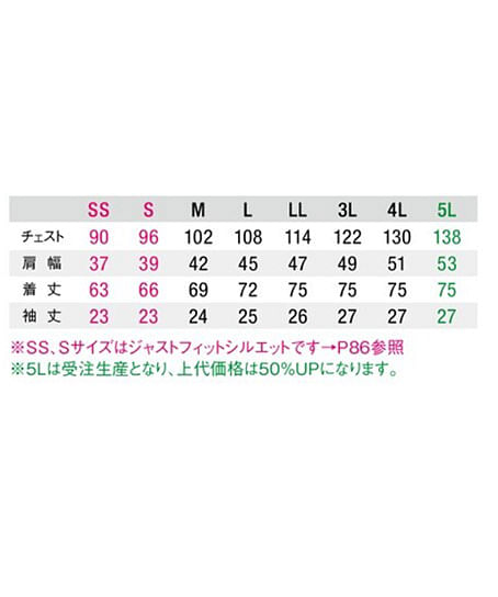 【全6色】ポロシャツ（Tio Tioプレミアム・ニット・吸汗速乾・制電・ユニセックス） サイズ詳細