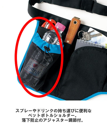 【全2色】ウエストポーチ