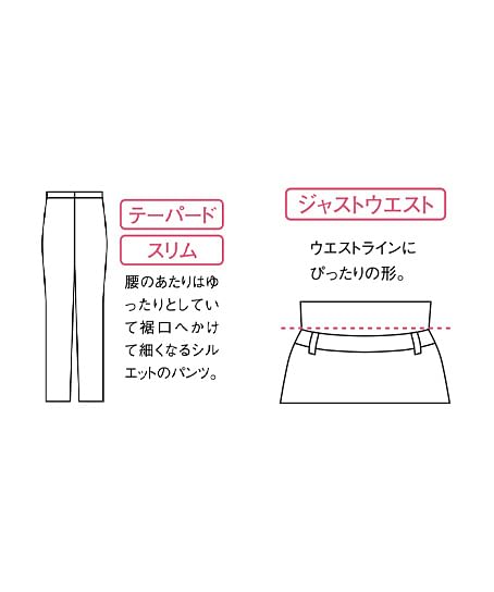 【JANE PACKER】全2色　テーパードパンツ（デニム調・ストレッチ・ウエストゴム）