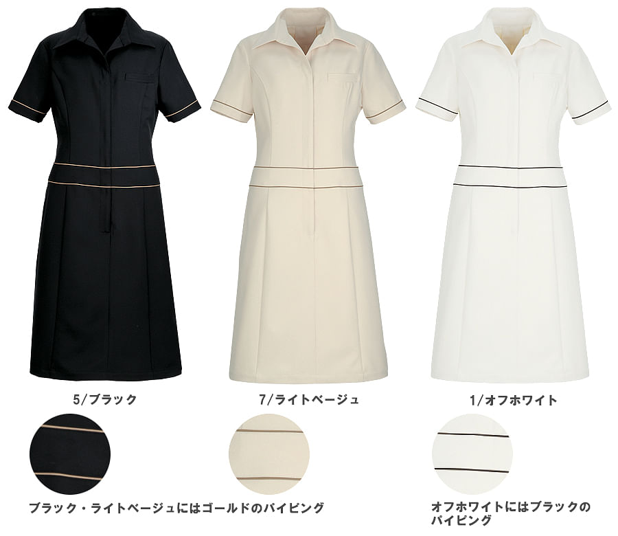 【全3色】ワンピース　（透け防止・ストレッチ・制電・吸汗速乾・防汚加工・撥水撥油・SS～4L）