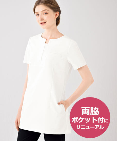 【全2色】Ｖ開き衿チュニック（透け防止・制電・ストレッチ・撥水撥油・防汚加工・吸汗速乾）