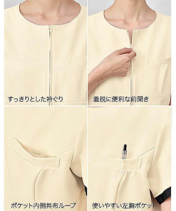 【全2色】丸衿ジャケット（高機能素材）