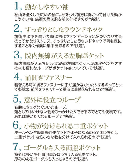 【全1色】バイカラージャケット(モノトーンチドリ)