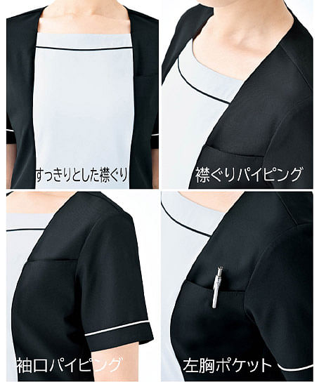 【全3色】ワンピース（ストレッチ・制電・UVカット・SS～３L）