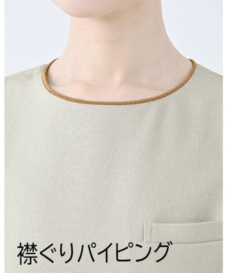 【全2色】バックル付きチュニック(ストレッチ・エコ素材・SS~3L)