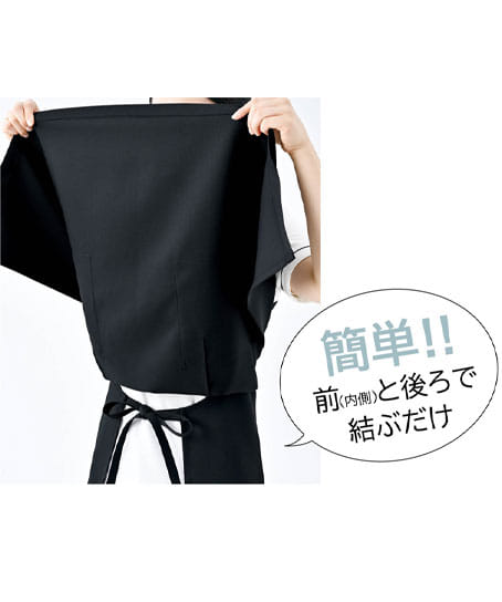 【全1色】エプロンドレス（撥水・撥油・制電）