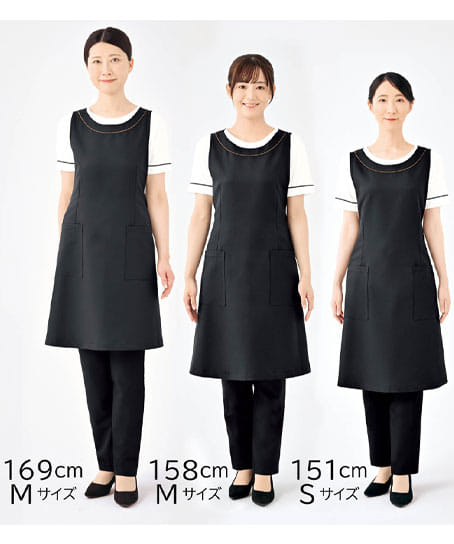 【全1色】エプロンドレス（撥水・撥油・制電）