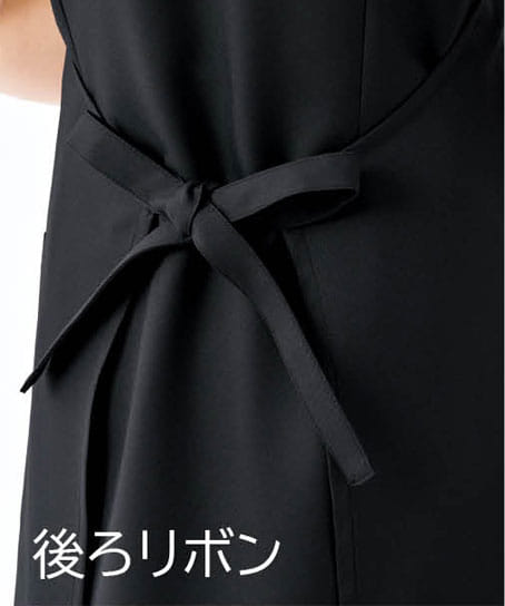 【全1色】エプロンドレス（撥水・撥油・制電）