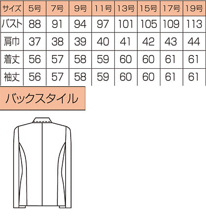 【全2色】ジャケット（バリューコレクション） サイズ詳細