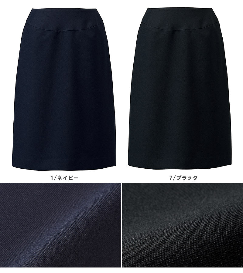 【全2色】美形Aラインスカート（バリューコレクション）