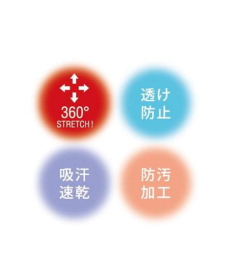 【全4色】長袖シャツブラウス（360°ストレッチ・透け防止・防汚加工）