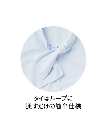 全3色】リボンブラウス（360°ストレッチ・透け防止・防汚加工