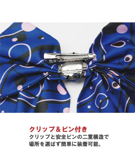 【全2色】クリップ&ピン付スカーフ