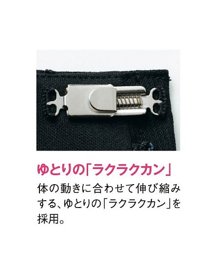 【全2色】美形キュロット（バリューコレクション）