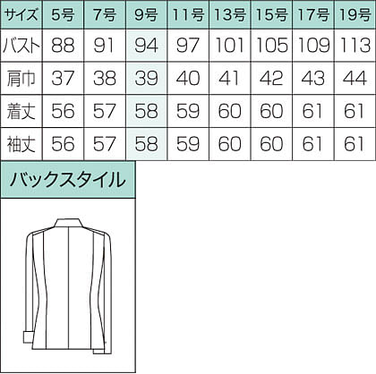 【全2色】美形ジャケット（シャドーチドリ） サイズ詳細