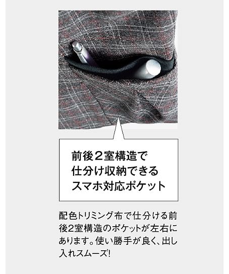 【全2色】ベスト（フラッフィーチェック）
