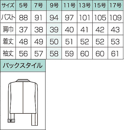 【全2色】ジャケット（フラッフィーチェック） サイズ詳細