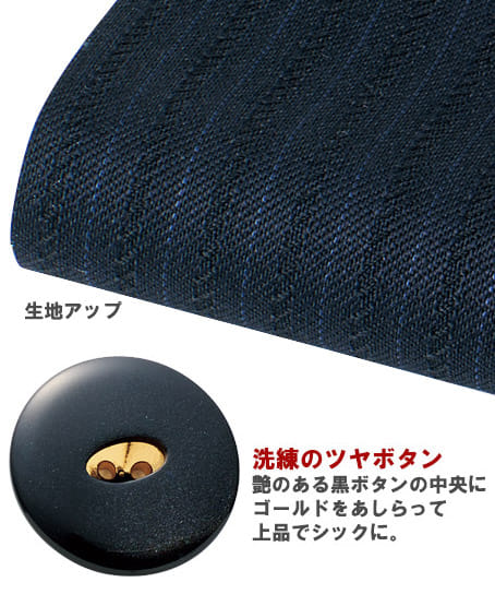 【アウトレット】SALE【全1色】ノーカラー美形ジャケット（レーシーストライプ）※廃番・在庫限り※